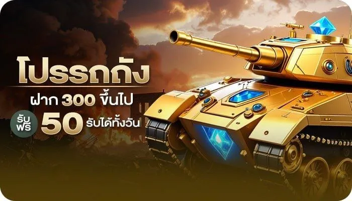 GAZA47 ทดลองเล่น